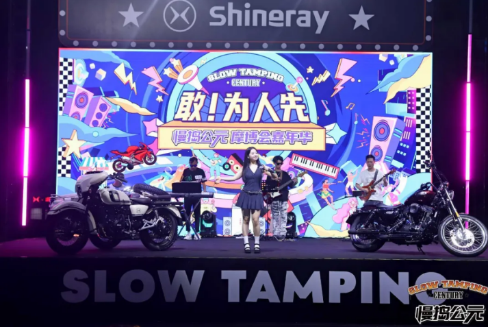 大獎(jiǎng)！新車！來搞事！——鑫源摩托慢搗公元嘉年華一起燥起來